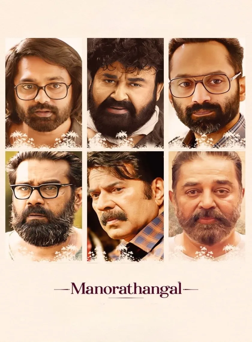 Manorathangal S01 (2024) Hindi Completed Web Series HEVC ESub